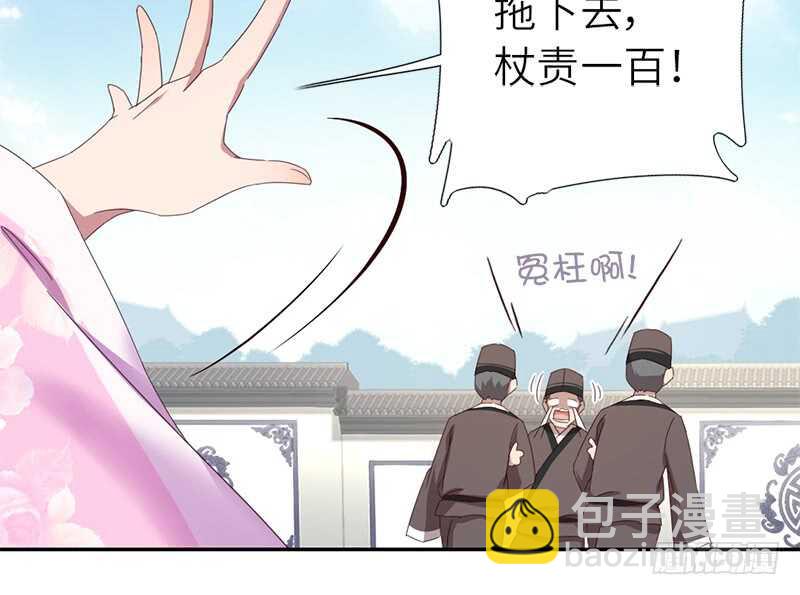 第44话 敢动我的人？24