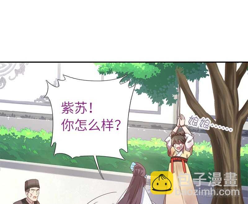 第44话 敢动我的人？3