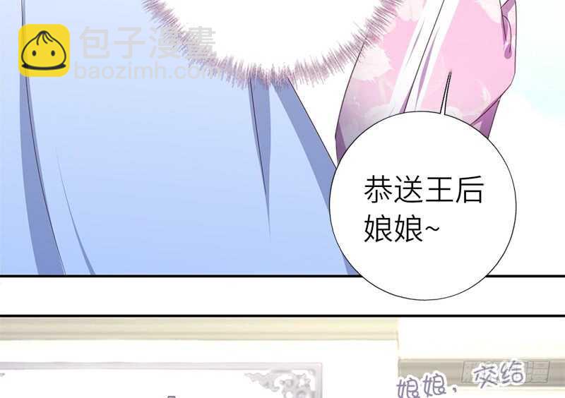 第44话 敢动我的人？30