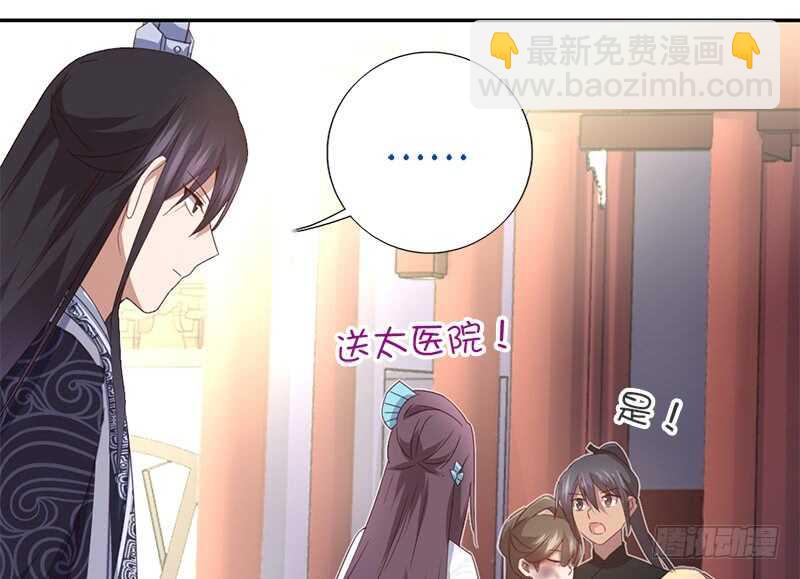 第44话 敢动我的人？32