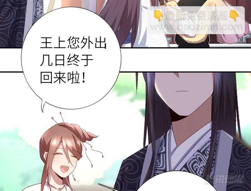 第44话 敢动我的人？33