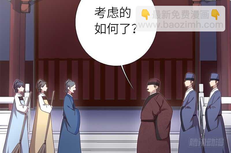 第44话 敢动我的人？39