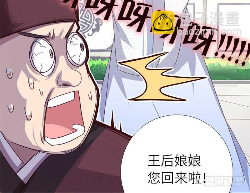 第44话 敢动我的人？46