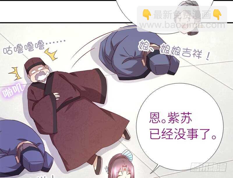 第44话 敢动我的人？47
