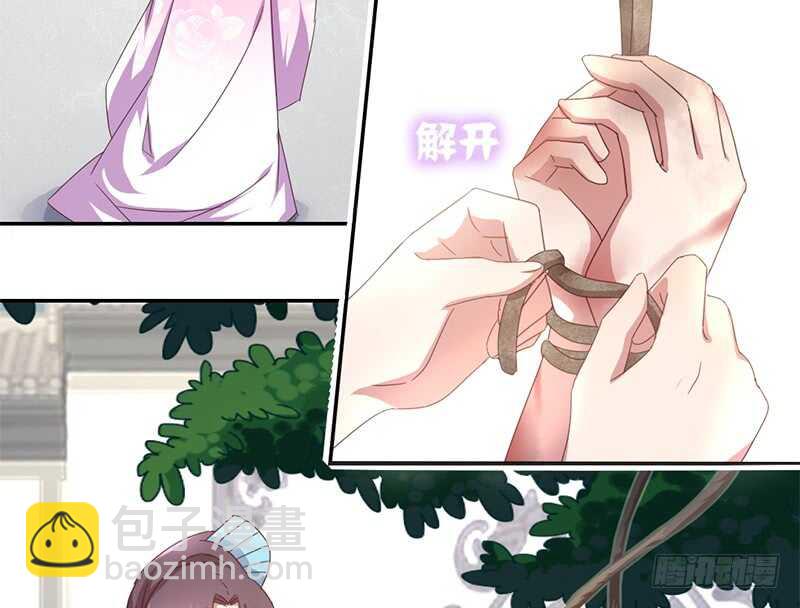 第44话 敢动我的人？5