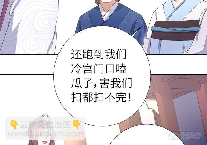 第44话 敢动我的人？54