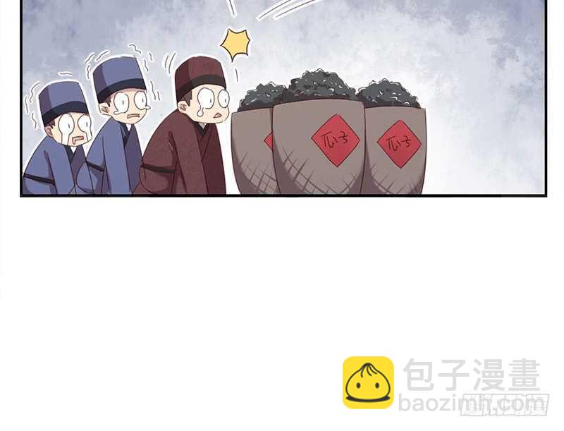 第44话 敢动我的人？60