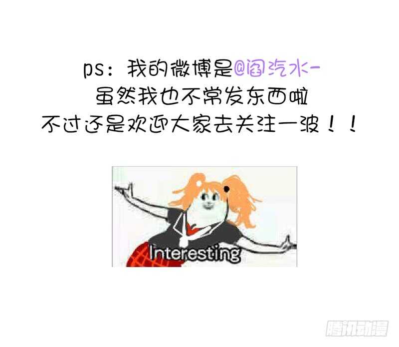 第44话 敢动我的人？62