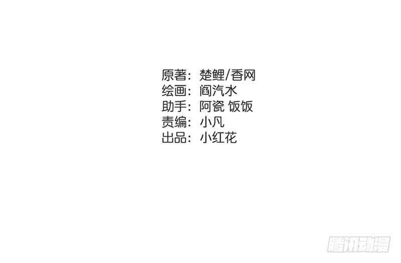第45话 教育孩子的方法1