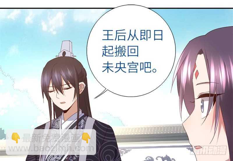 第45话 教育孩子的方法12