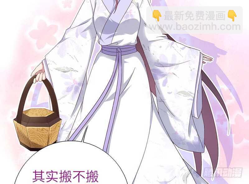 第45话 教育孩子的方法16