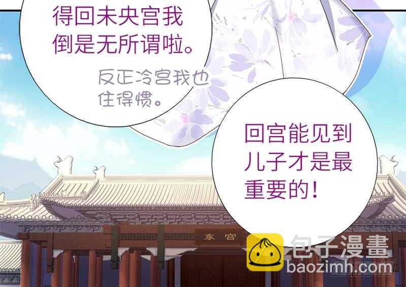 第45话 教育孩子的方法17