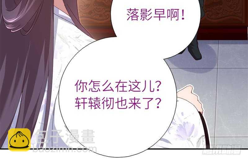 第45话 教育孩子的方法20
