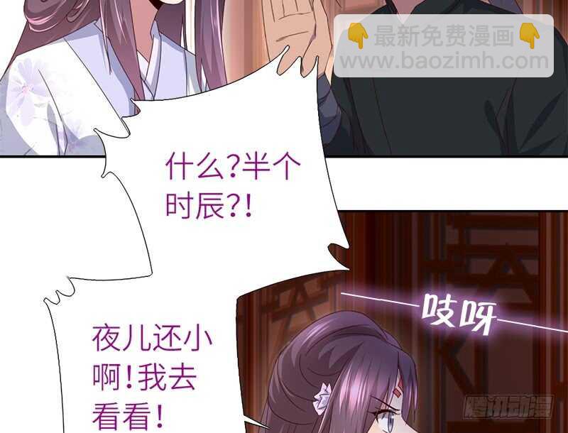 第45话 教育孩子的方法22