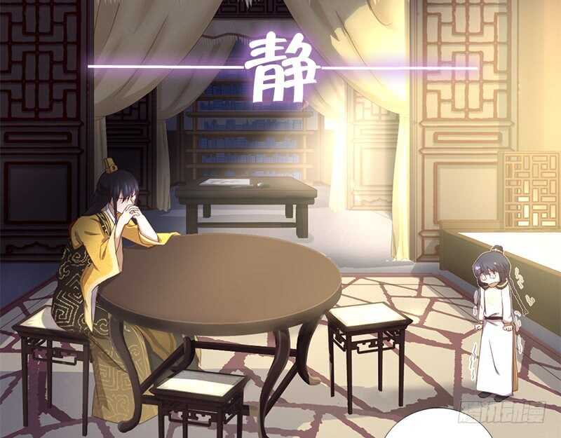 第45话 教育孩子的方法26