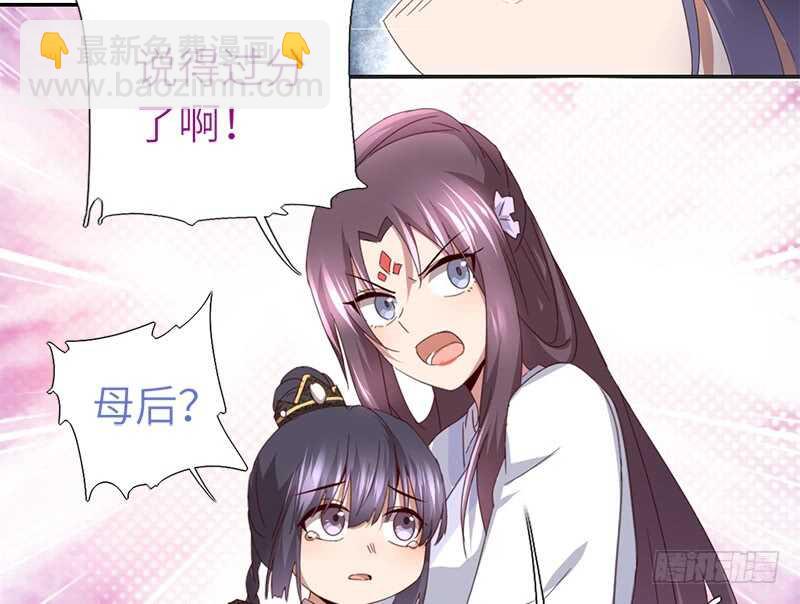 第45话 教育孩子的方法30