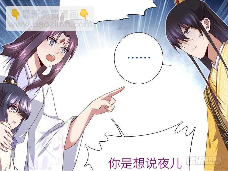 第45话 教育孩子的方法32