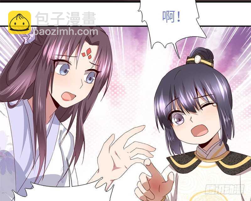 第45话 教育孩子的方法38