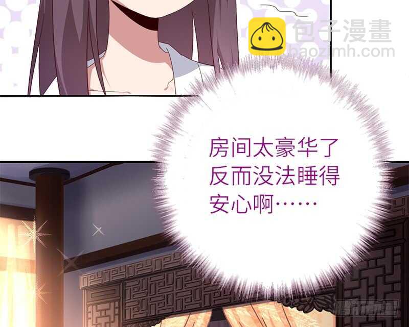 第45话 教育孩子的方法4
