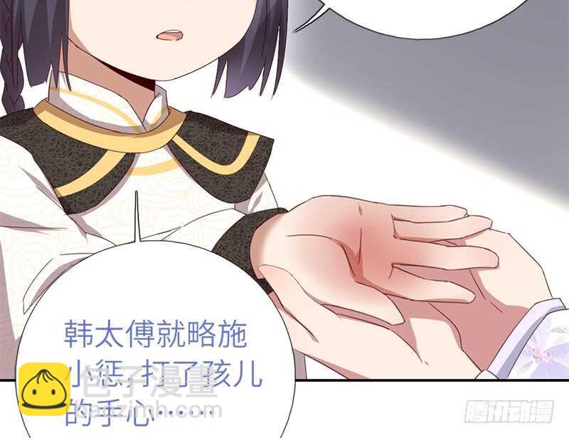 第45话 教育孩子的方法40