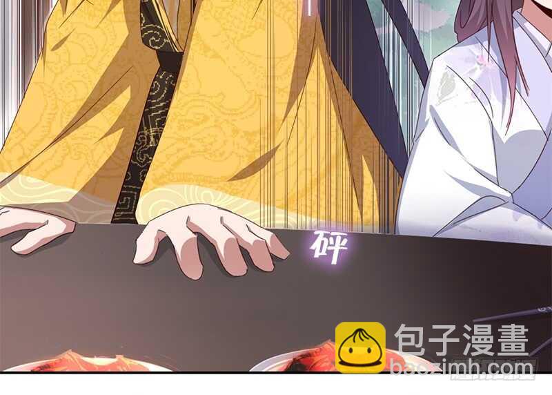 第45话 教育孩子的方法42