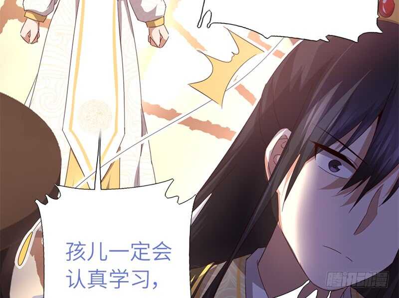 第45话 教育孩子的方法44