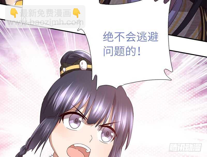 第45话 教育孩子的方法45