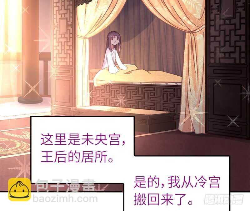 第45话 教育孩子的方法5