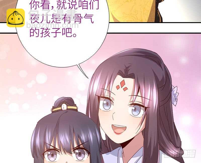 第45话 教育孩子的方法52