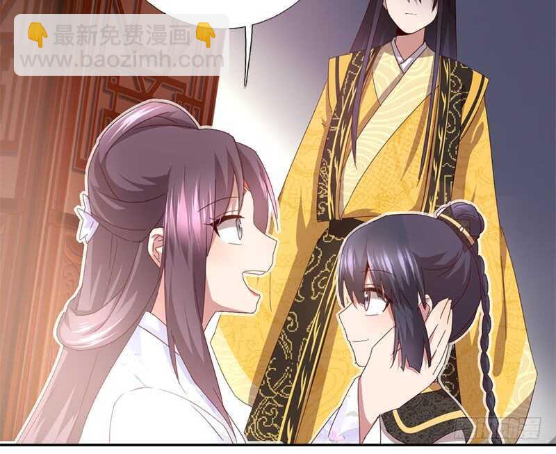 第45话 教育孩子的方法54