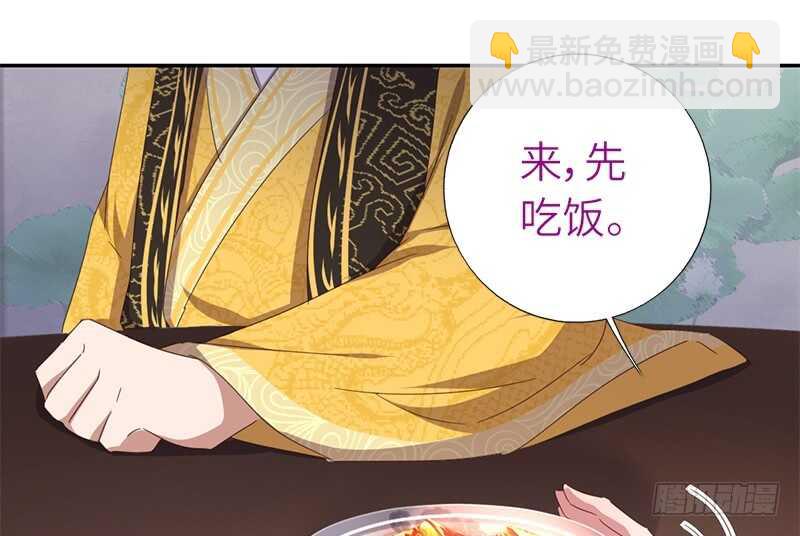 第45话 教育孩子的方法55