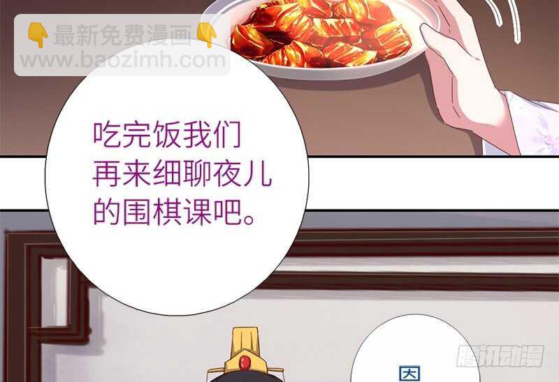 第45话 教育孩子的方法56