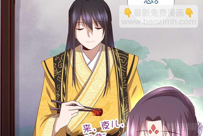 第45话 教育孩子的方法57