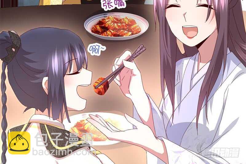 第45话 教育孩子的方法58