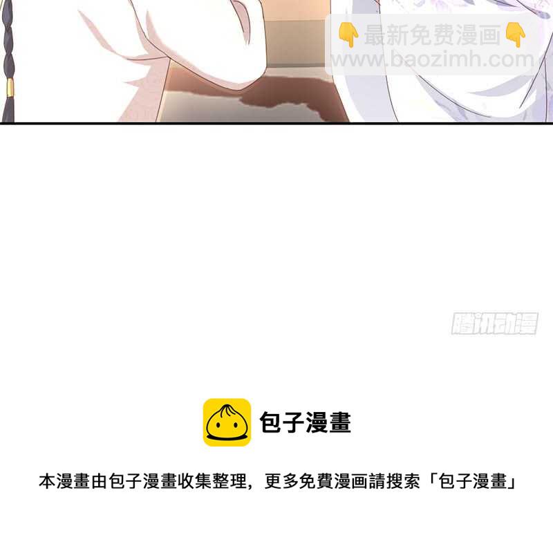 第45话 教育孩子的方法59
