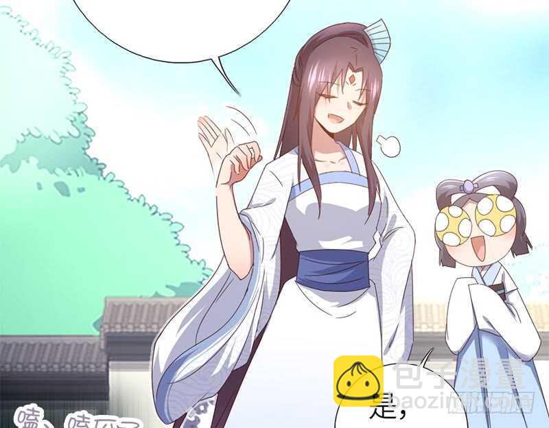 第45话 教育孩子的方法7