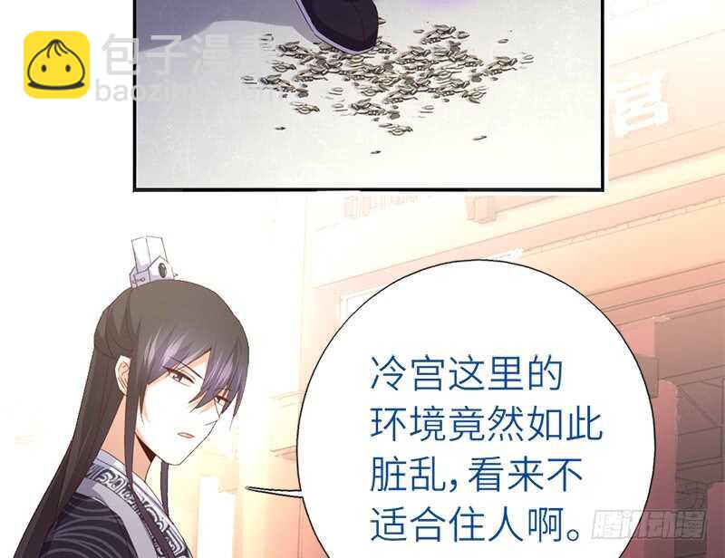 第45话 教育孩子的方法9
