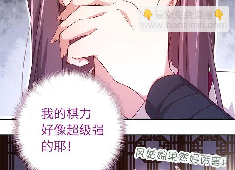第54话 怪病12