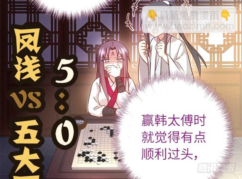 第54话 怪病13
