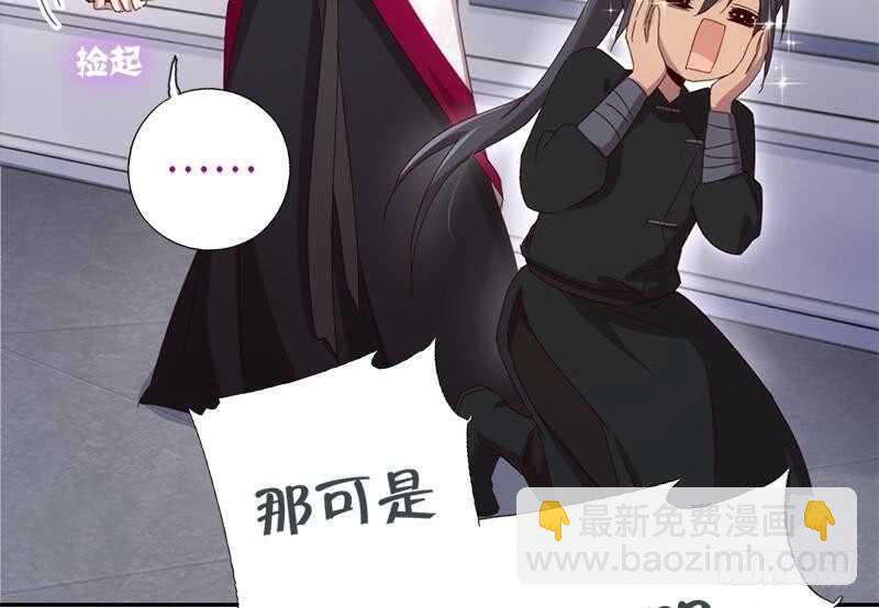 第54话 怪病20