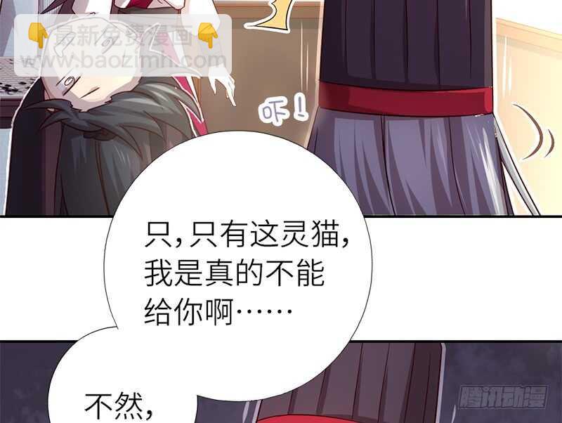 第54话 怪病21
