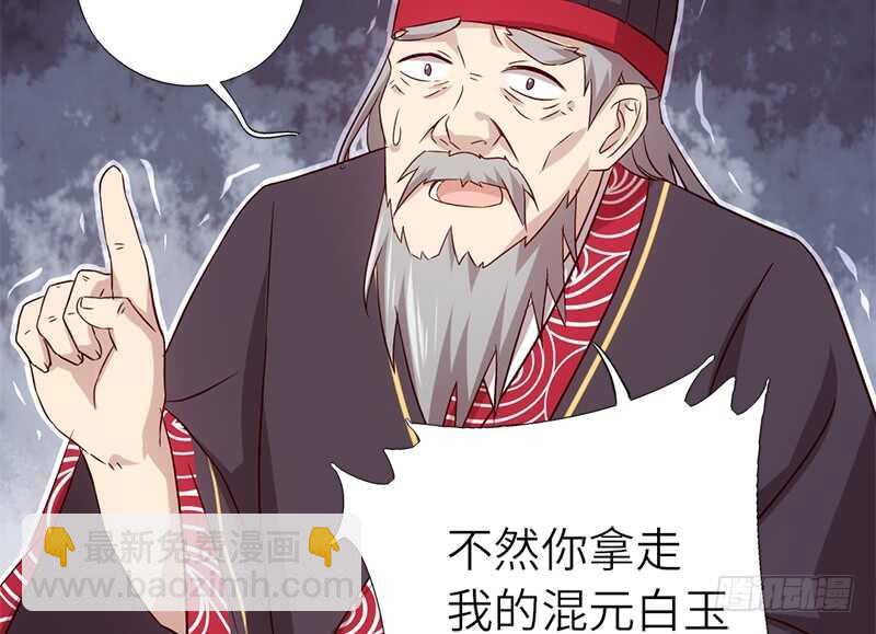 第54话 怪病22