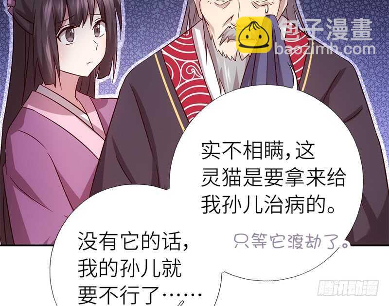 第54话 怪病25