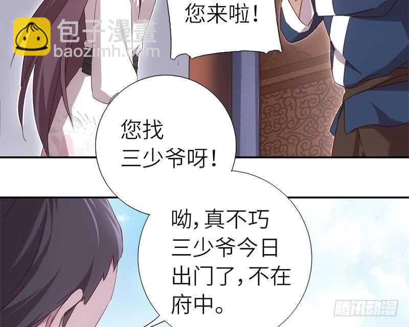 第54话 怪病28