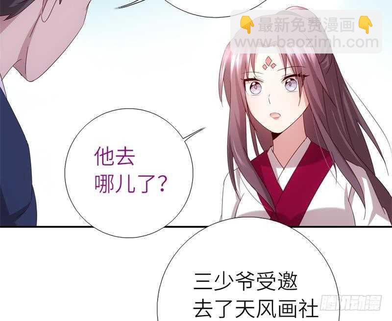 第54话 怪病29