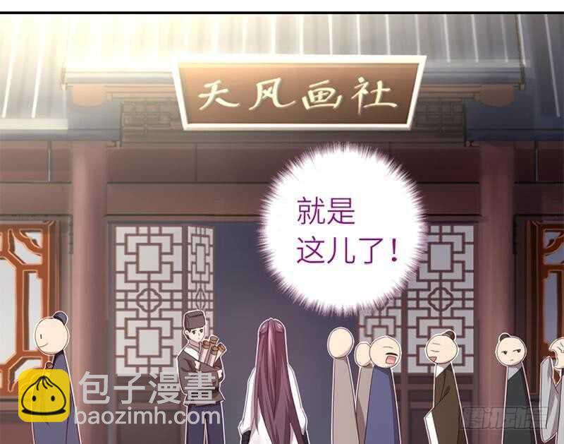 第54话 怪病32