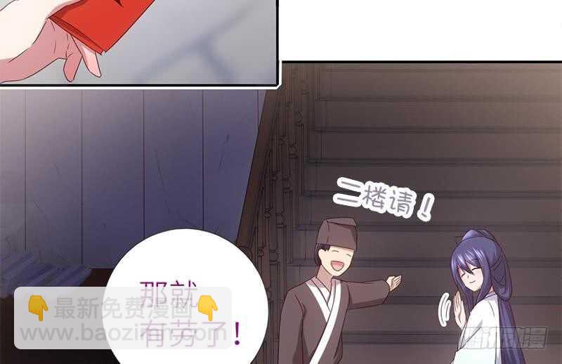 第54话 怪病46