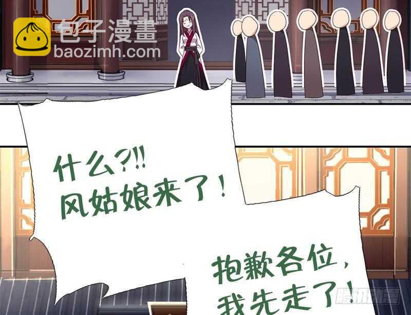 第54话 怪病49