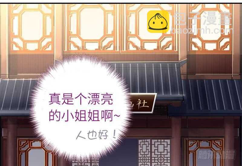 第54话 怪病52