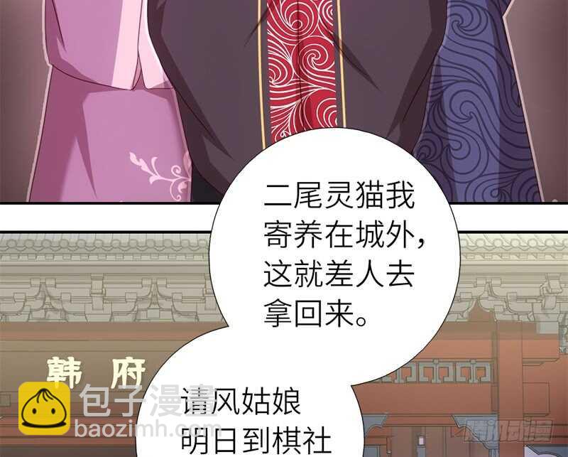 第54话 怪病54